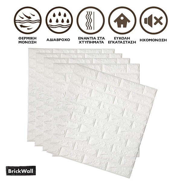 BRICKWALL® - SAMOPRZYLEPNA TAPETA 3D (77 cm x 70 cm)