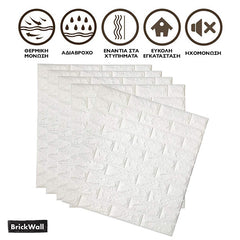 BRICKWALL® - SAMOPRZYLEPNA TAPETA 3D (77 cm x 70 cm)