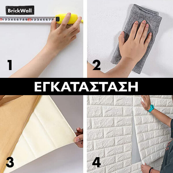 BRICKWALL® - SAMOPRZYLEPNA TAPETA 3D (77 cm x 70 cm)